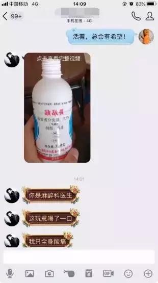 闻了敌敌畏会有什么症状,误食敌敌畏有什么反应