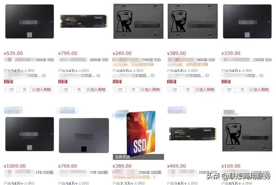 华硕天选2加装固态硬盘,游戏本加装固态硬盘怎么选