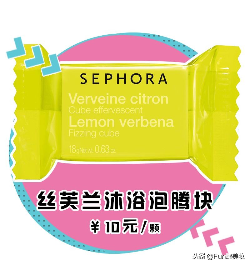 丝芙兰怎么逛,丝芙兰怎么买最省钱