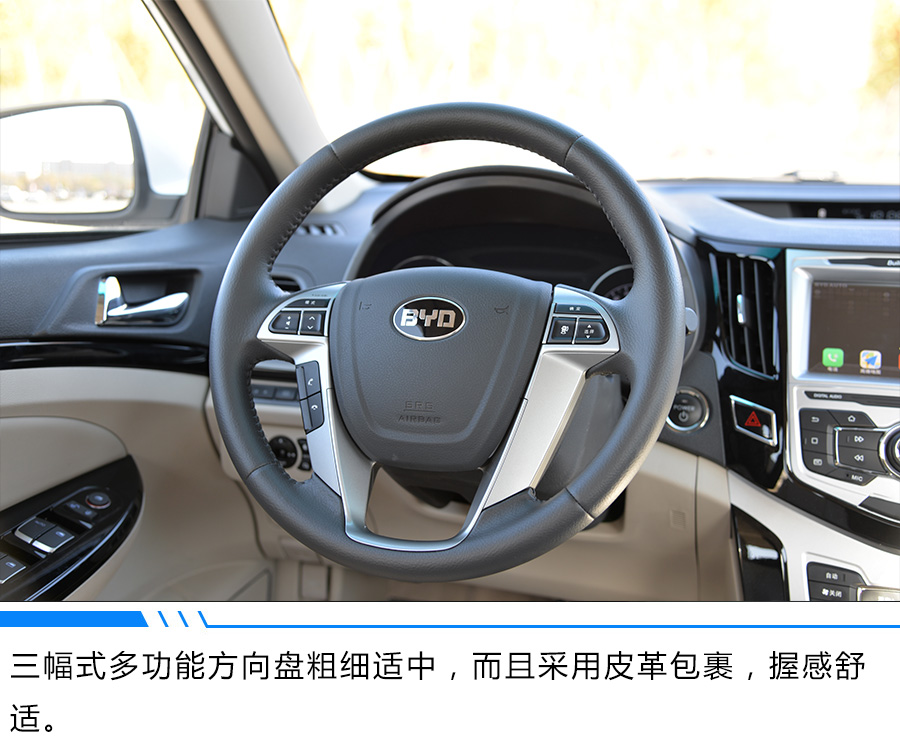 便宜的比亚迪e5,比亚迪e5口碑2016款