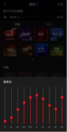 全民k歌的各功能使用教程,全民k歌显示行走的cd什么意思