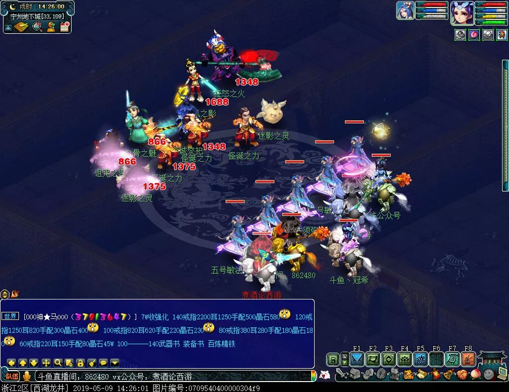 梦幻西游109无底洞五开宝宝配置,梦幻西游无底洞129套装