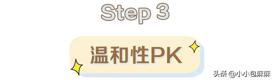 宝宝浴液推荐,婴儿浴液的配方