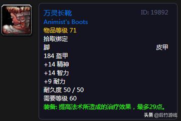 魔兽世界祖格紫装,魔兽世界怀旧服奶牧一键宏