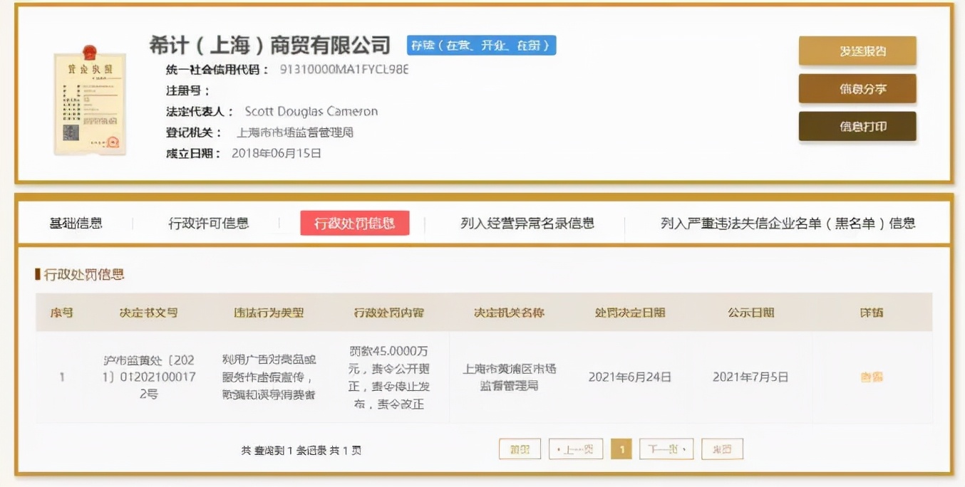撒谎的加拿大鹅被针对？中领馆回应了！卖上万元却用普通鸭绒