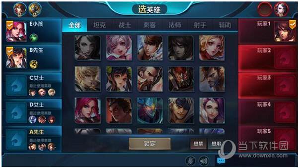 王者荣耀最安全掉分攻略，被举报？你来找我！