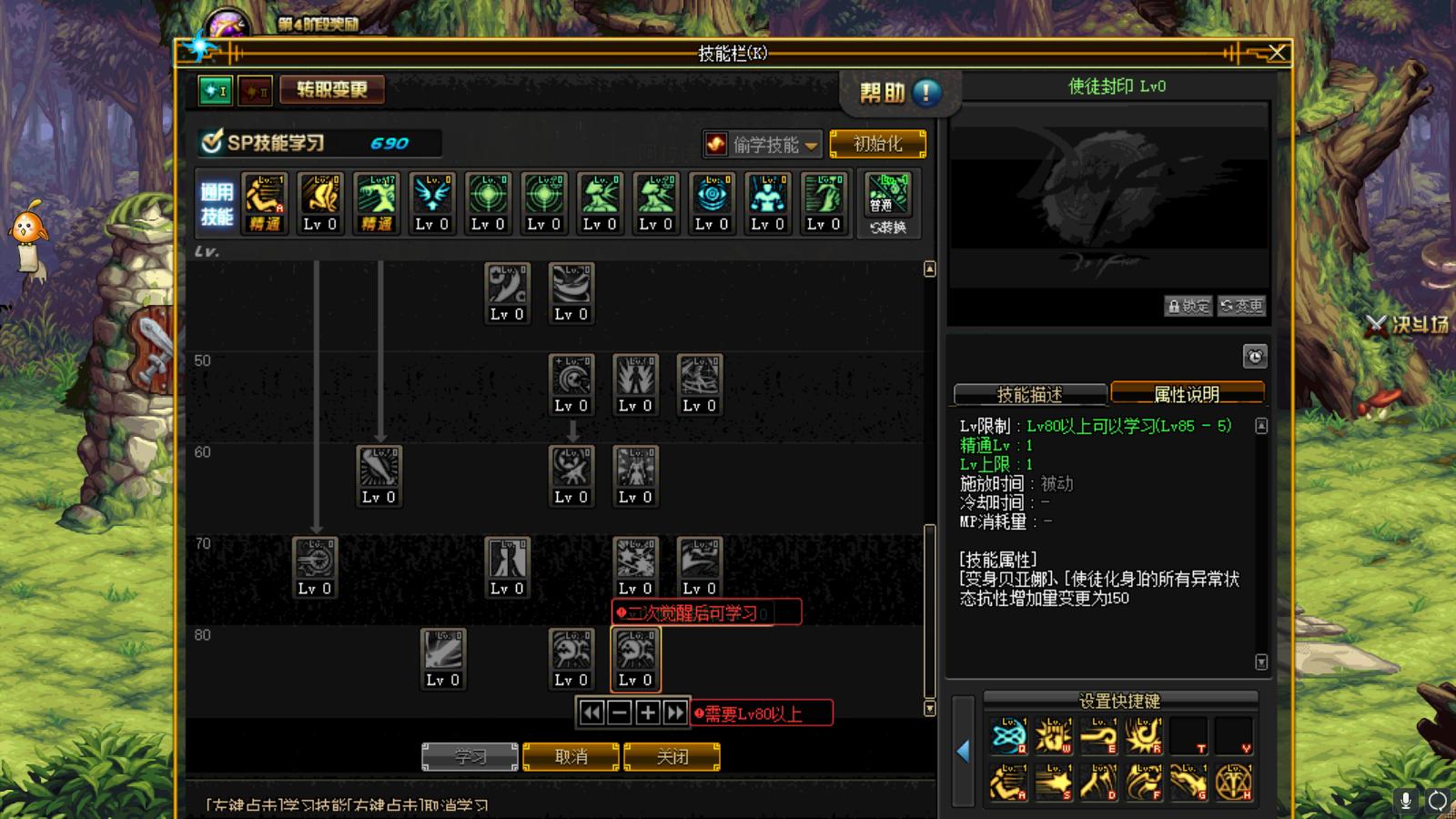 dnf70版本魔道各种流派,dnf战法和魔道哪个搬砖好