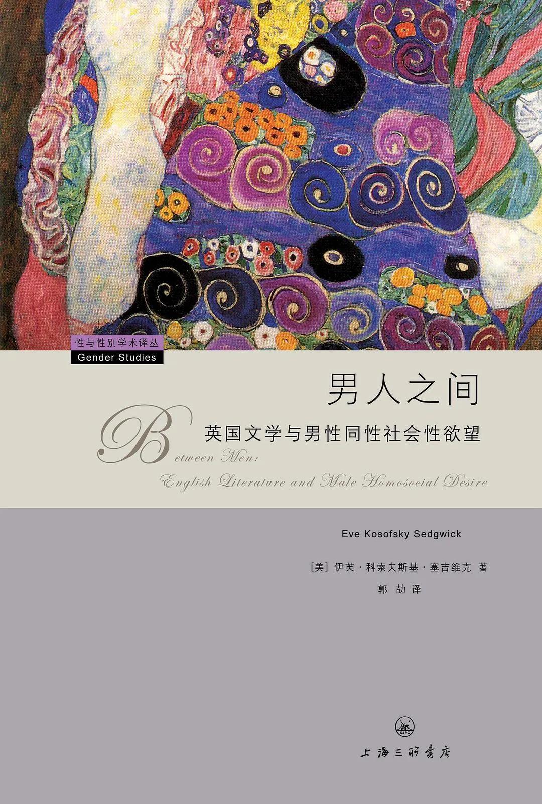 山河令男主和女主,山河令双男主甜戏