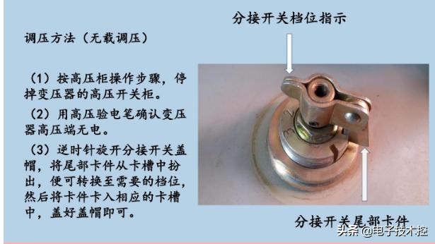 高频变压器输出电压提高办法,变压器输出电压值由什么决定