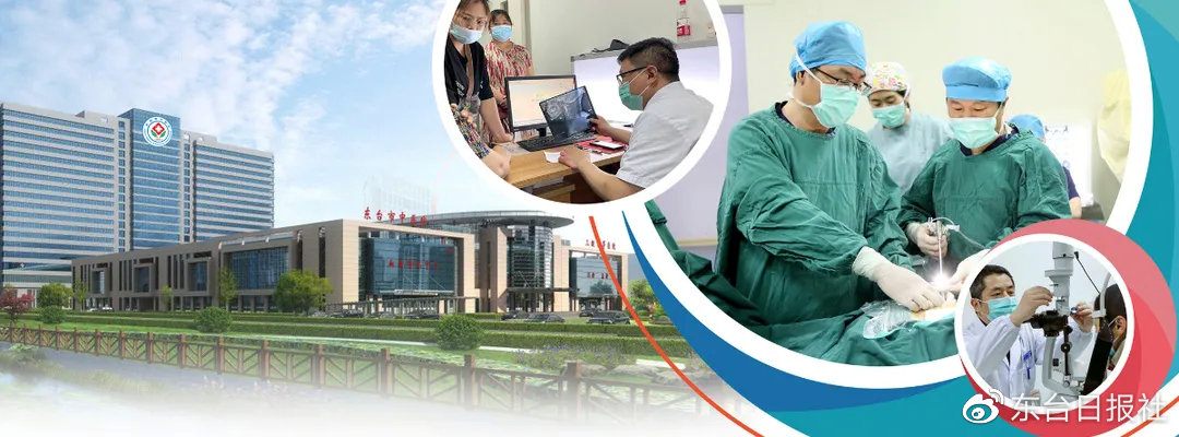 新技术、高质量——东台中医院说到做到