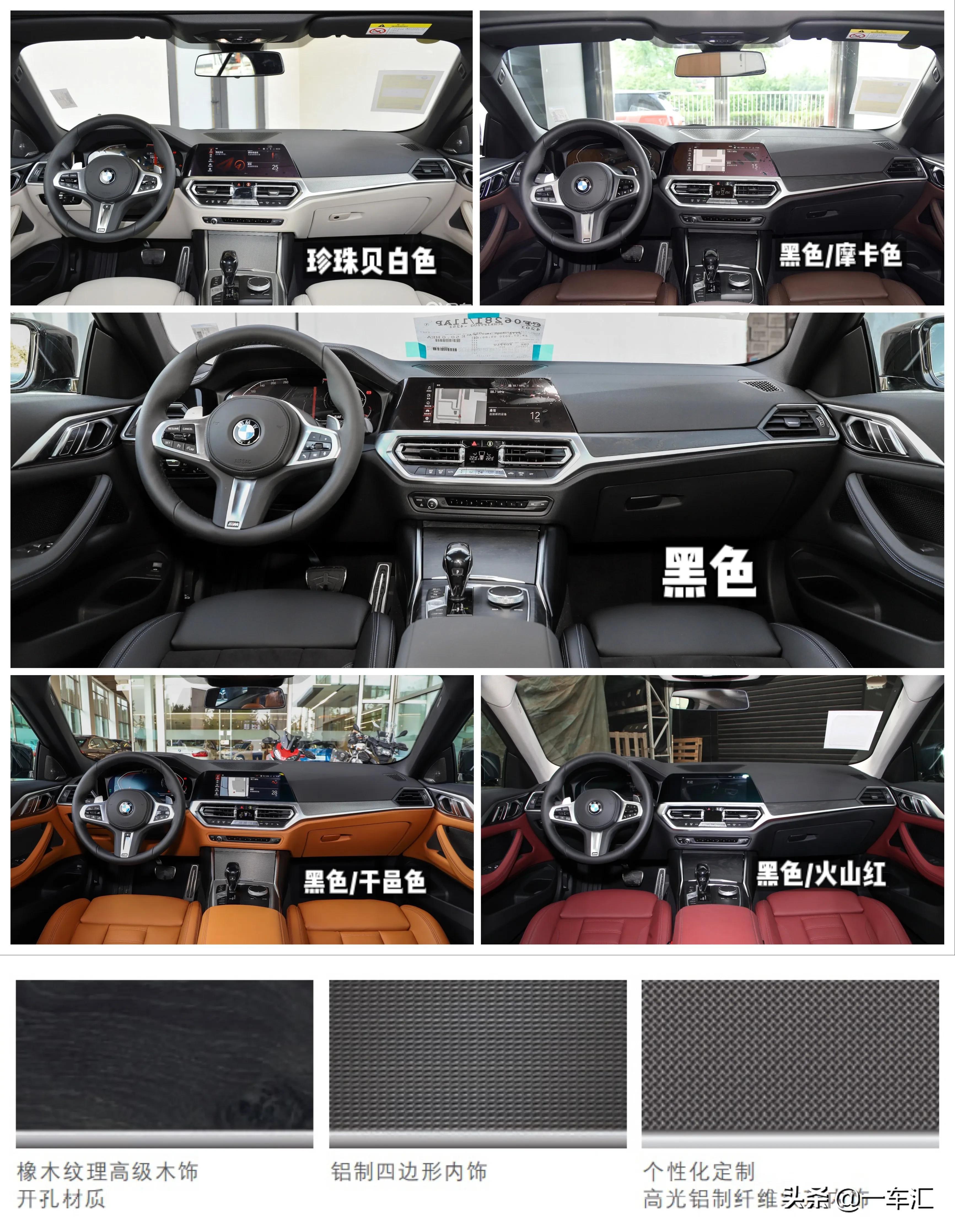 老款硬顶敞篷升级最新款宝马4系,宝马4系敞篷版硬顶老改新