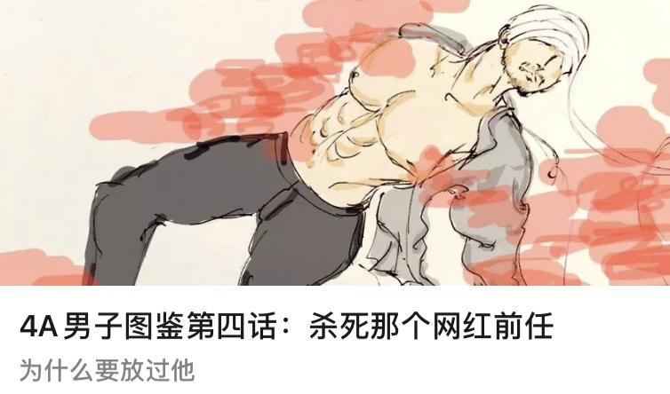 我关注了18个非传统广告圈公众号,发现比微博还刺激