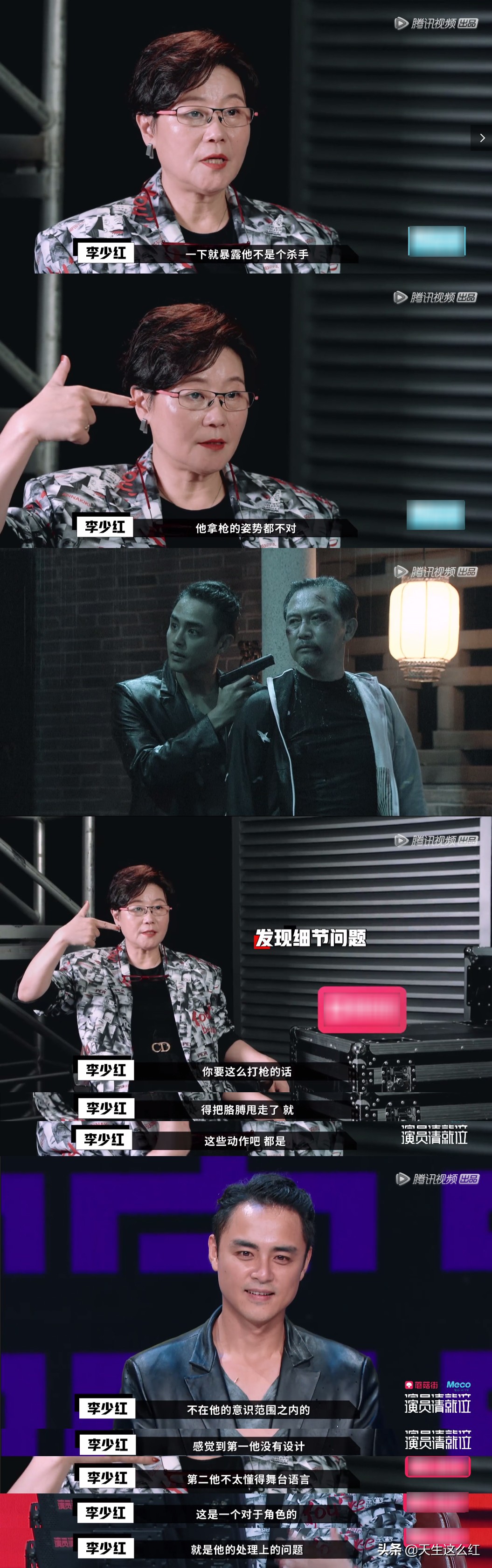 陈凯歌拒绝明道演技真的那么菜吗,陈凯歌为什么没有张艺谋红