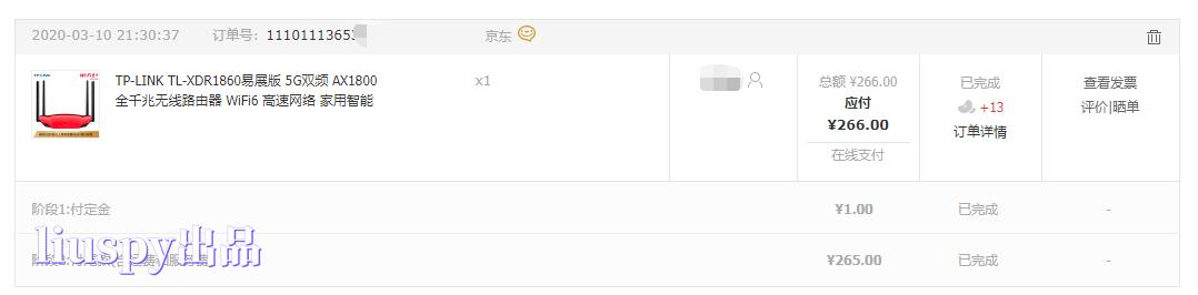 华为ax3pro和tplinkax3200哪个好,华为ax3pro路由器2.4g和5g