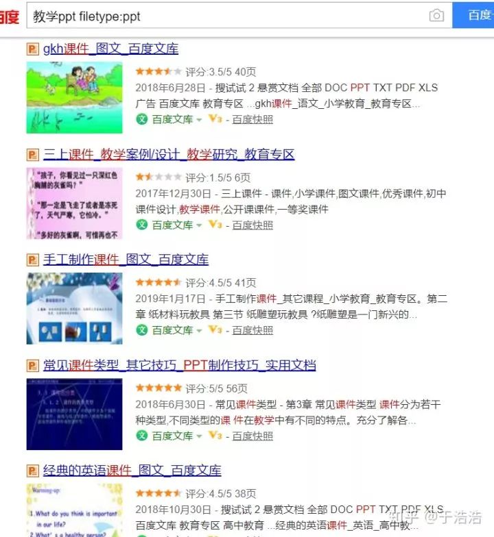 一生必学的6个能力,十分钟学会终生受用的技能