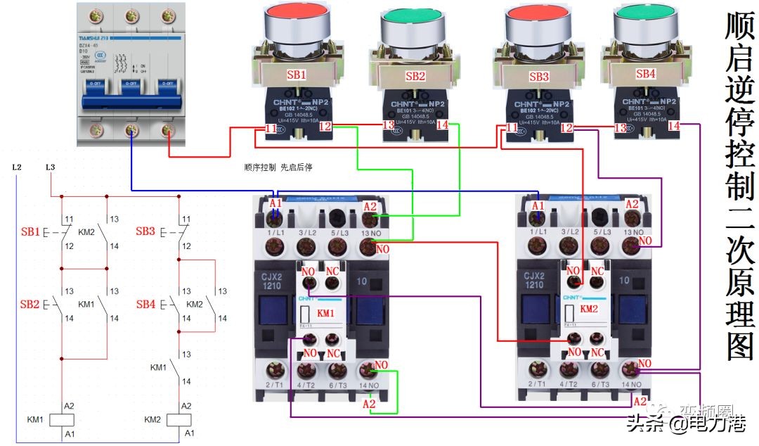 零基础学习电工彩图自学速成,零基础学电工高清彩图接线
