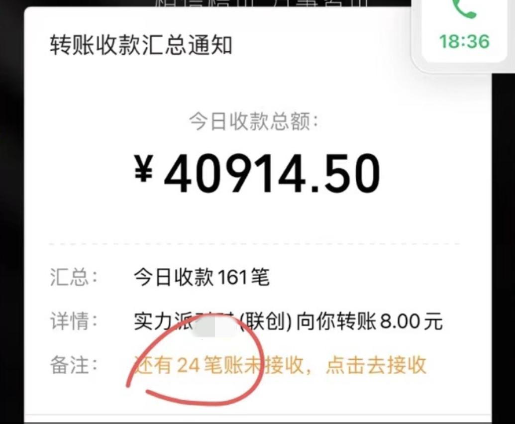 我*底卧**微商群,发现被*脑洗**的大学生,正在收割中学生