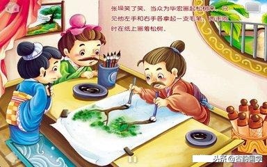 形容口齿伶俐的成语,成语口齿伶俐