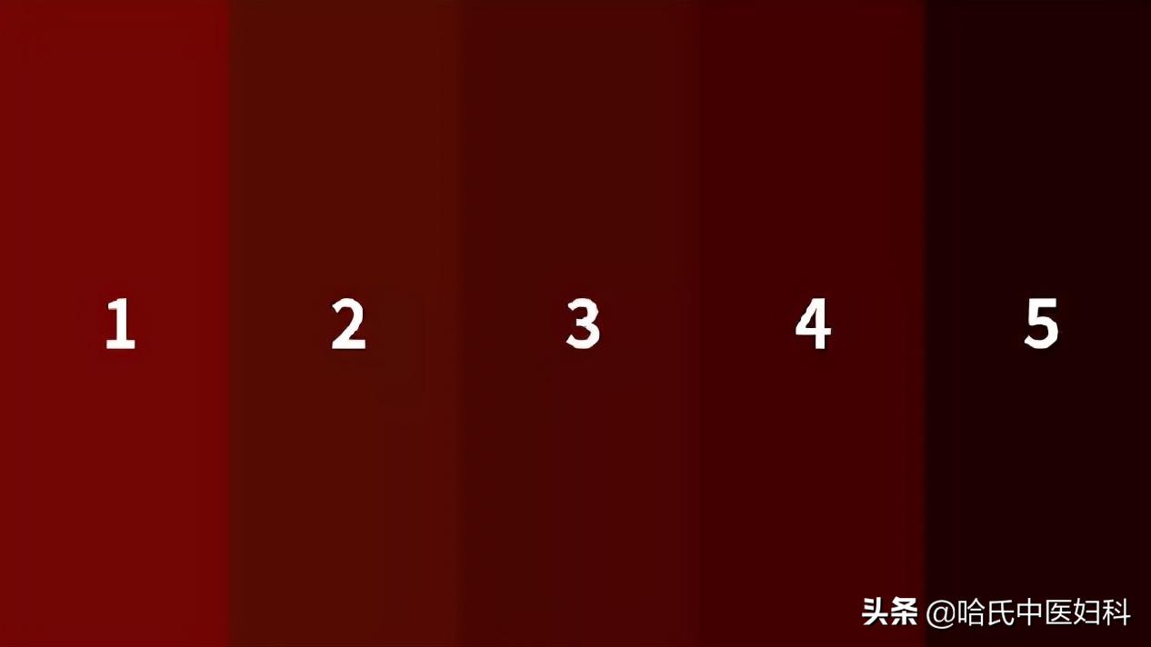 经血后期为啥成黑色的了,经血黑成块是怎么回事