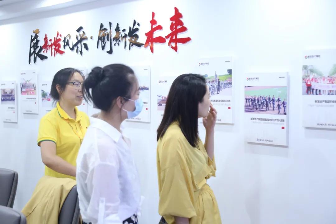 热烈欢迎和美家地产领导莅临新发地产集团参观学习访问