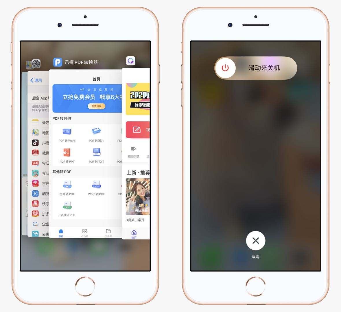 苹果手机里的icloud怎么清理内存,苹果手机怎么清理内存最有效方法