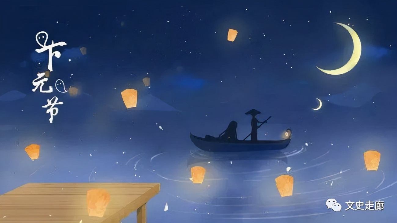 下元节的感想,下元节一个被遗忘的日子