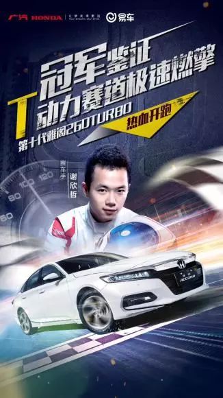 本田1.5t动力真的那么肉吗,广汽本田为什么这么强