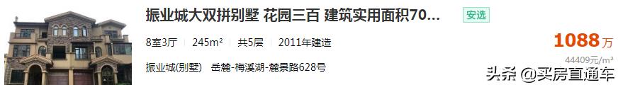 寻找100栋豪华别墅,寻找100套大平层