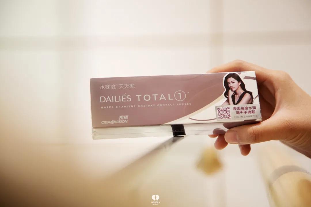 宝丽眼镜透明,宝丽眼镜299