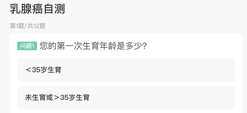 乳腺癌病例报告解读,肿瘤医生笔记乳腺癌篇转载