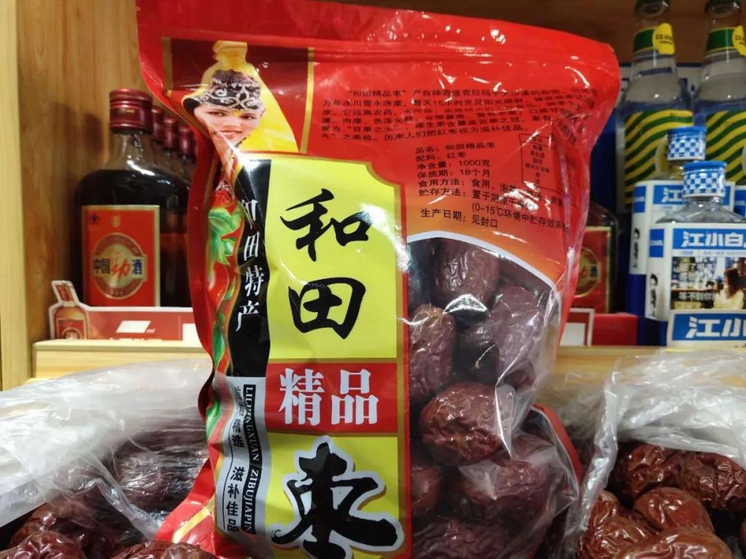 疆农特产,出疆特产有哪些