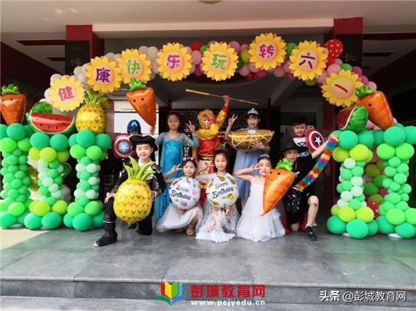 来宾市祥和小学六一文艺汇演,多彩活动庆六一欢声笑语伴成长