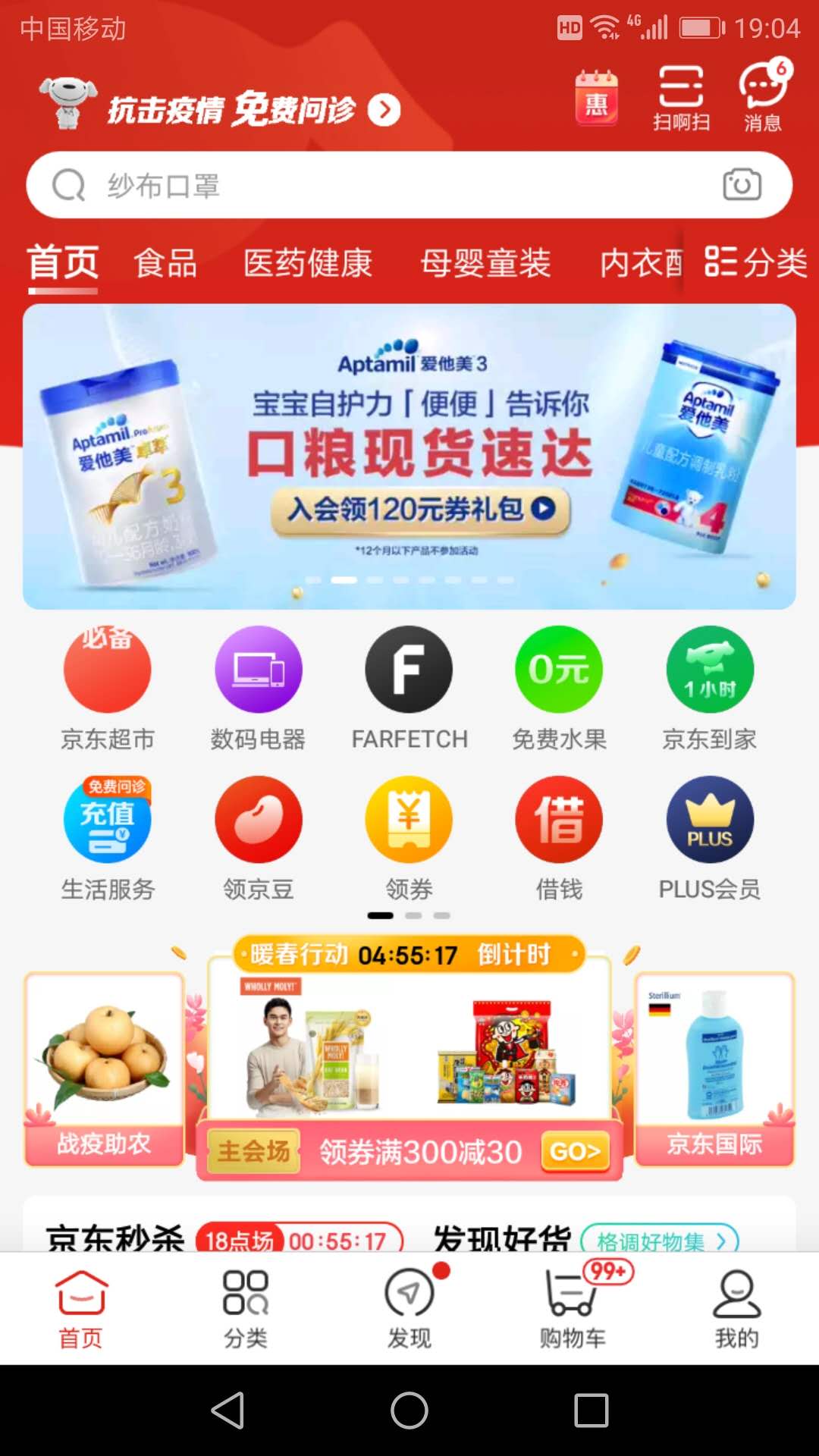 成都哪里可以买到带风的口罩,刚买过的口罩