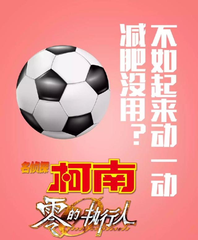 盘点柯南的黑科技装备,柯南的道具使用方法