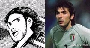 日本漫画足球小将世界篇,关于足球小将中的漫画