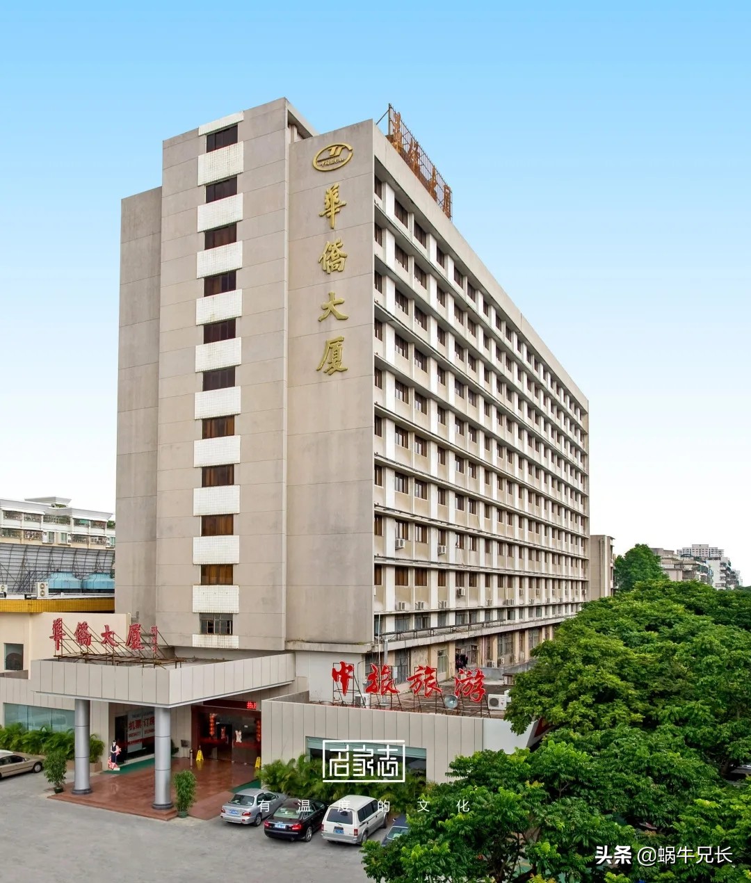 汕头特区标志性建筑,汕头的建筑之乡都有哪些建筑团队