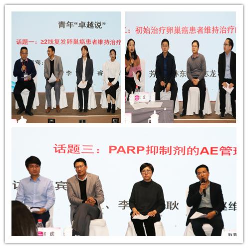 内镜手术全流程,妇科内镜诊疗技术管理