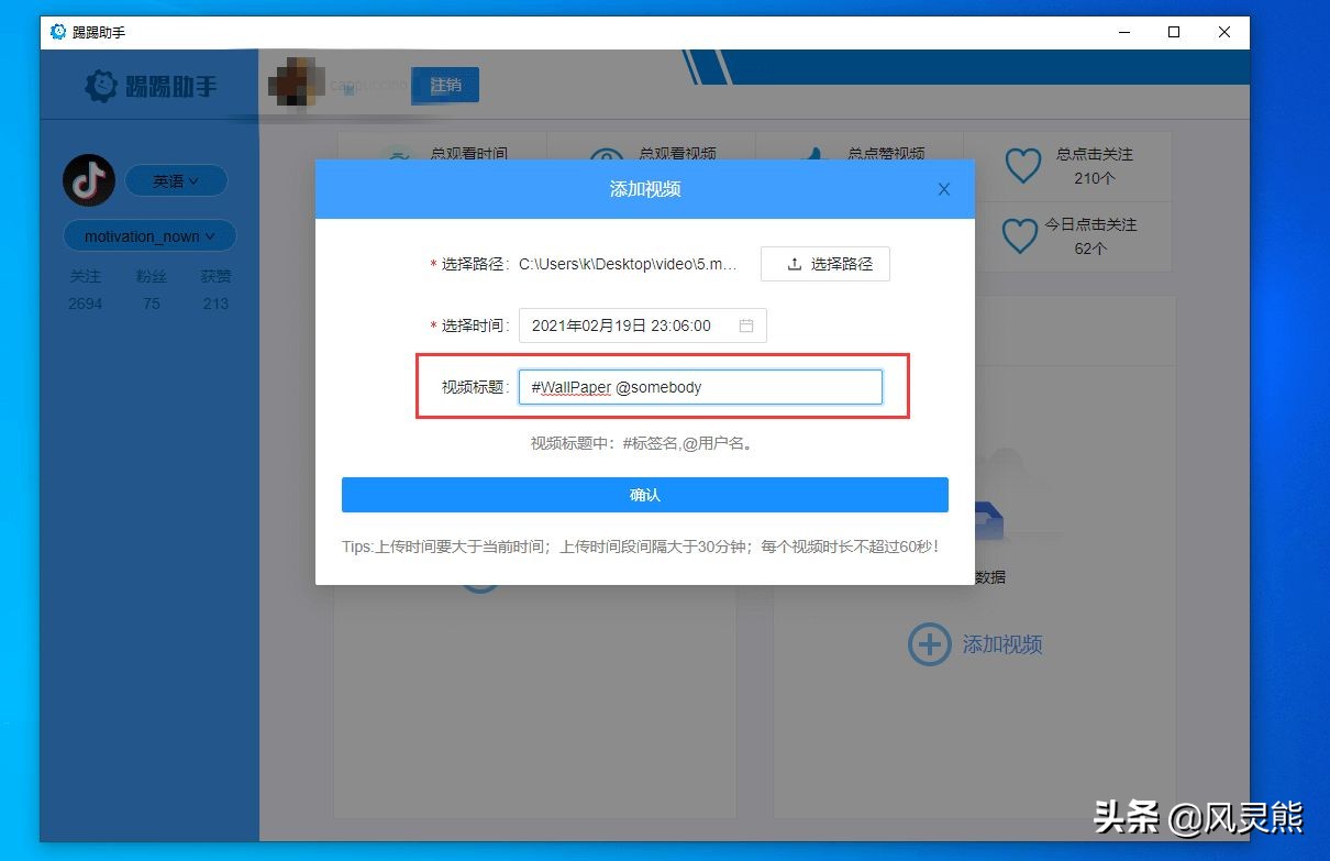 tiktok新手运营必备工具,tiktok智能运营工具电话