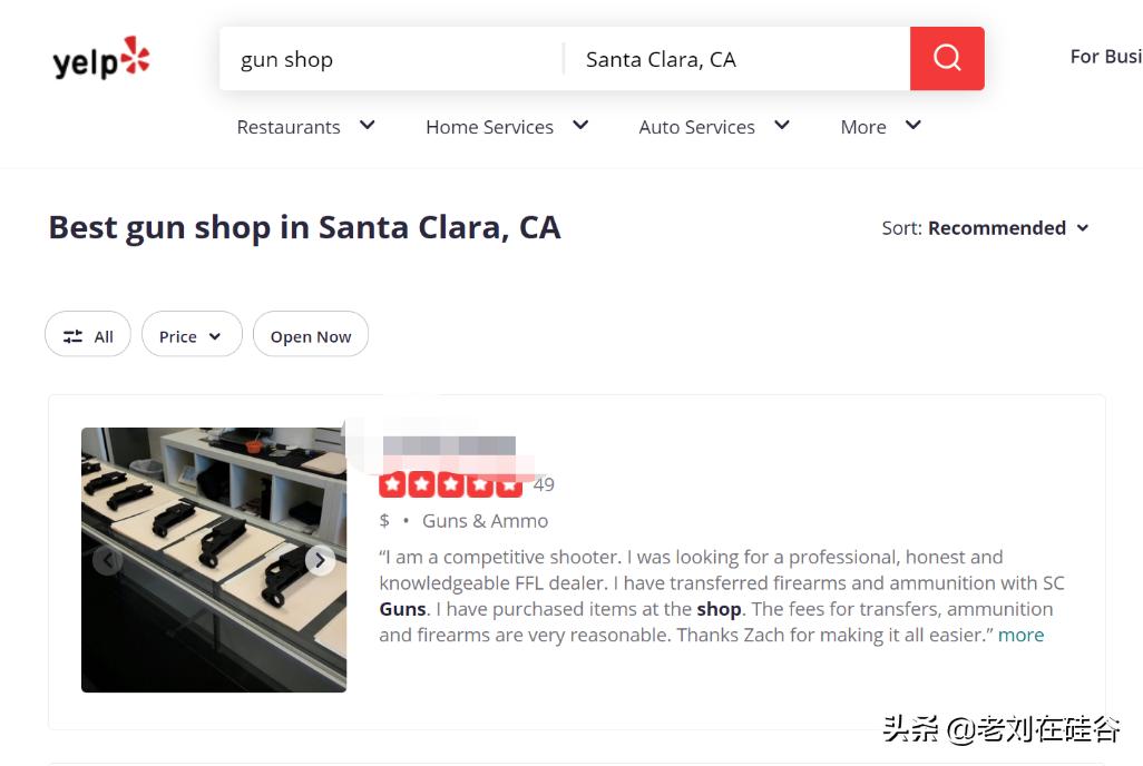 美国枪支认定标准,美国枪支安全法