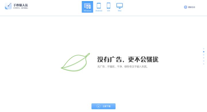电脑装机免费必备软件,免费电视装机必备软件