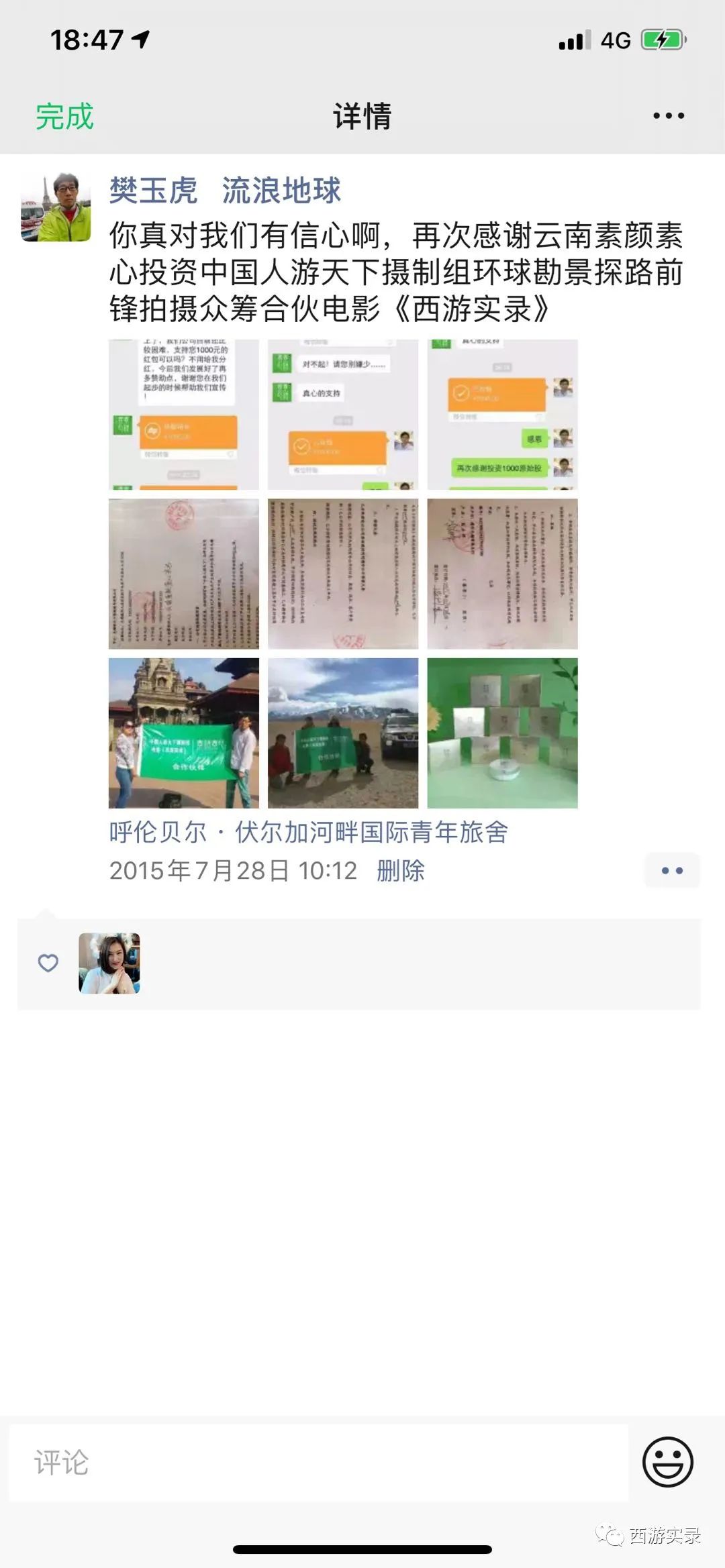 女神与女汉子区别图片,女神和女汉子视频