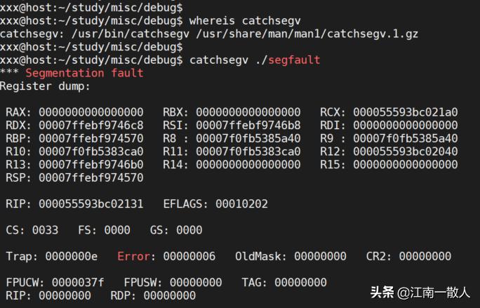 鍐呮牳segmentationfault鎬庝箞瑙ｅ喅,segmentationfault鎬庝箞瑙ｅ喅
