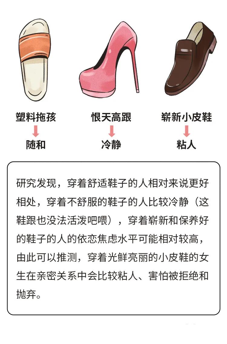 乖巧的女生会怎么卷厕纸|6招快速解读人格的技巧