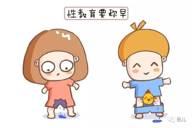 孩子摸*处私**，妈妈说的这句话绝了