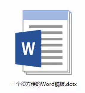 word如何实现多人同时协作,word文档怎么共同协作
