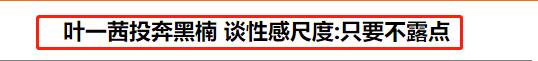 杨澜徒弟、央视主持,却引胡歌酒后失言,还跟柴静老公传过绯闻?
