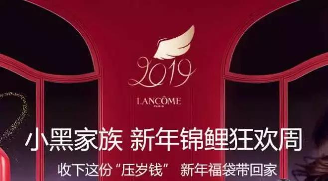 怎样不花一分钱领到大牌小样,教你一个领大牌小样的小技巧