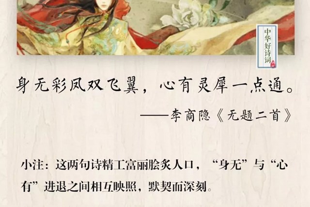 对仗手法口诀大全,对仗的技巧和方法