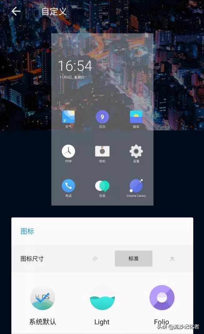 买手机系统重要还是配置重要,国产手机操作系统流畅度排名