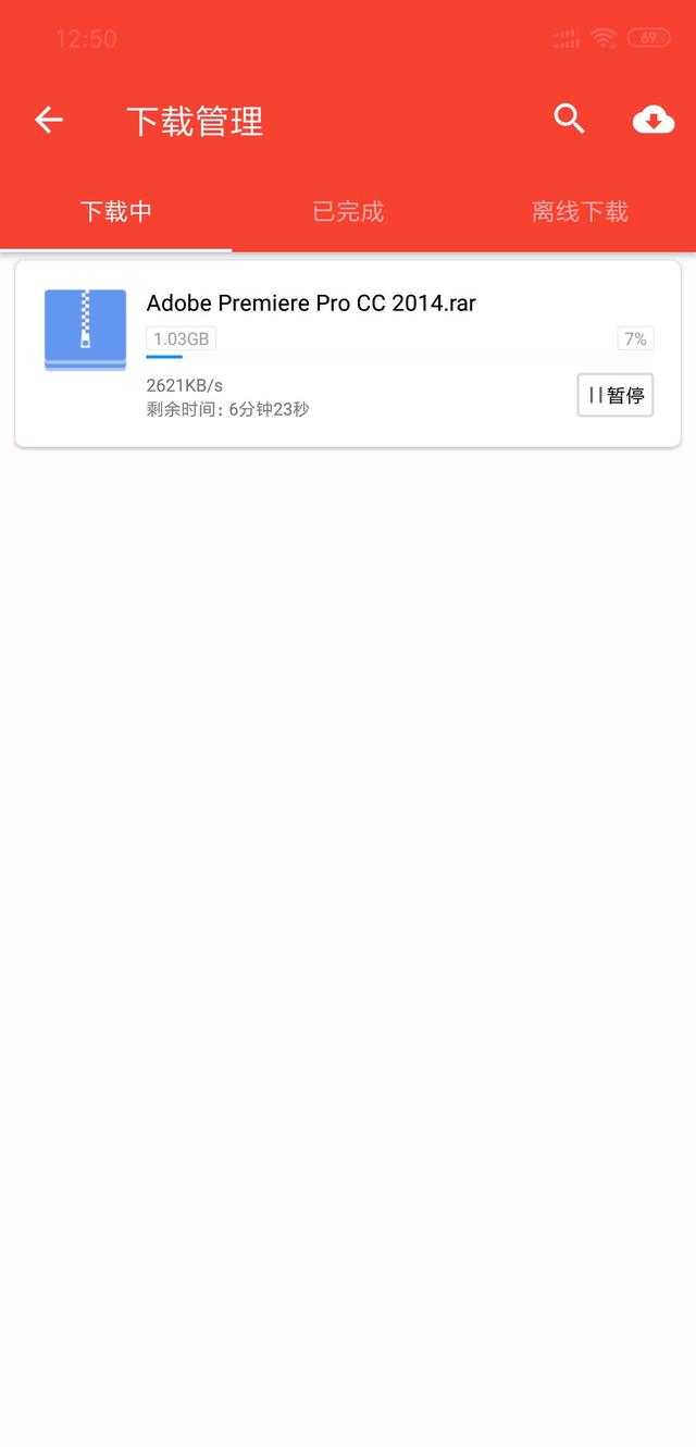 诚意满满游戏通关攻略,百度云盘倍速免费方法